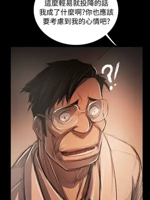 姊姊：蓮／我的姐妹 1-65話[完結]_011040