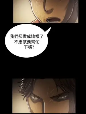 姊姊：蓮／我的姐妹 1-65話[完結]_008189