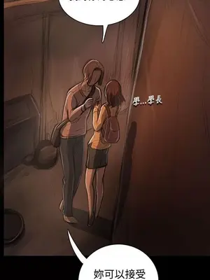 姊姊：蓮／我的姐妹 1-65話[完結]_005333