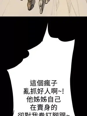 姊姊：蓮／我的姐妹 1-65話[完結]_002133