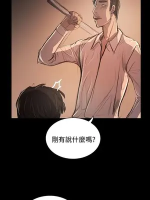 姊姊：蓮／我的姐妹 1-65話[完結]_011041