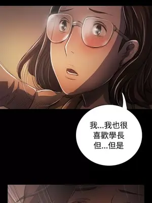 姊姊：蓮／我的姐妹 1-65話[完結]_005334