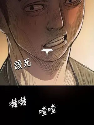 姊姊：蓮／我的姐妹 1-65話[完結]_002134