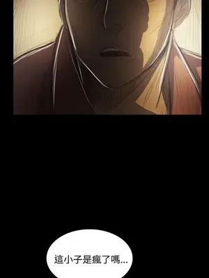 姊姊：蓮／我的姐妹 1-65話[完結]_008191