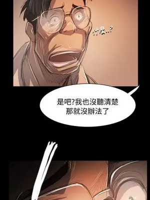 姊姊：蓮／我的姐妹 1-65話[完結]_011042