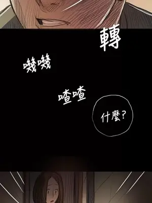 姊姊：蓮／我的姐妹 1-65話[完結]_002135