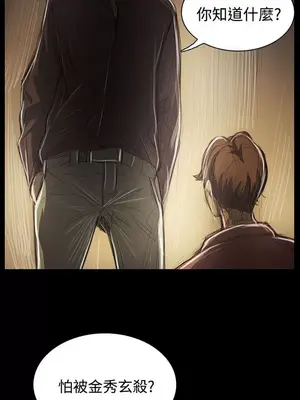 姊姊：蓮／我的姐妹 1-65話[完結]_008192