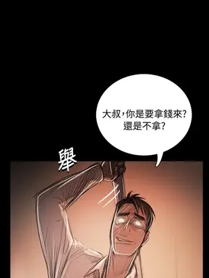 姊姊：蓮／我的姐妹 1-65話[完結]_011043