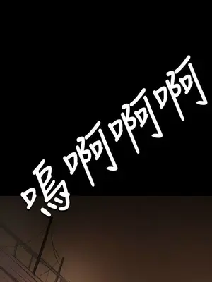 姊姊：蓮／我的姐妹 1-65話[完結]_011044