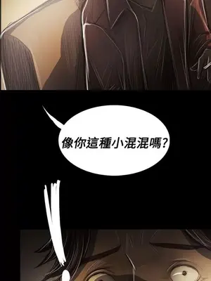 姊姊：蓮／我的姐妹 1-65話[完結]_008194
