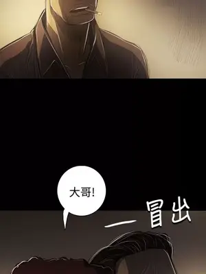 姊姊：蓮／我的姐妹 1-65話[完結]_008196