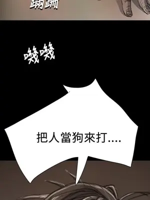 姊姊：蓮／我的姐妹 1-65話[完結]_002139