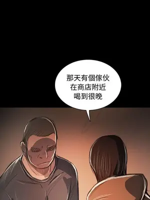 姊姊：蓮／我的姐妹 1-65話[完結]_011047