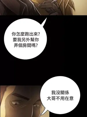 姊姊：蓮／我的姐妹 1-65話[完結]_008197