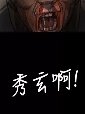 姊姊：蓮／我的姐妹 1-65話[完結]_002140