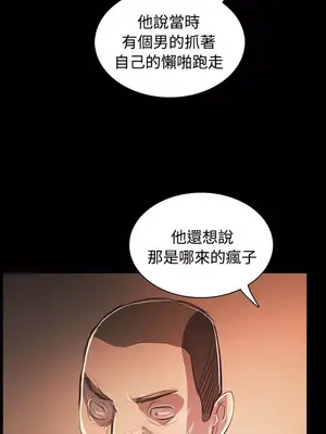 姊姊：蓮／我的姐妹 1-65話[完結]_011048