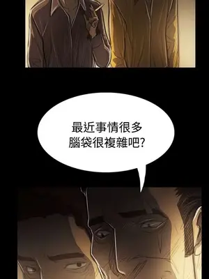 姊姊：蓮／我的姐妹 1-65話[完結]_008198