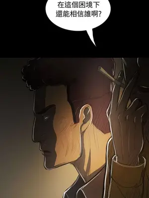 姊姊：蓮／我的姐妹 1-65話[完結]_008199