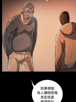 姊姊：蓮／我的姐妹 1-65話[完結]_011050