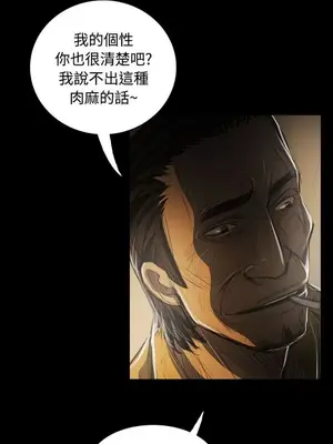 姊姊：蓮／我的姐妹 1-65話[完結]_008200