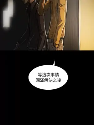 姊姊：蓮／我的姐妹 1-65話[完結]_011051