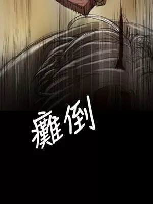 姊姊：蓮／我的姐妹 1-65話[完結]_002144