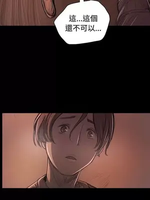 姊姊：蓮／我的姐妹 1-65話[完結]_005345