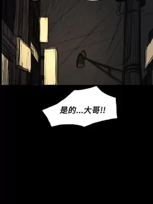 姊姊：蓮／我的姐妹 1-65話[完結]_008202