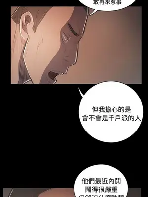 姊姊：蓮／我的姐妹 1-65話[完結]_011052