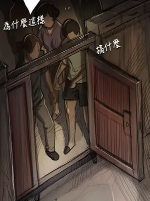 姊姊：蓮／我的姐妹 1-65話[完結]_002145