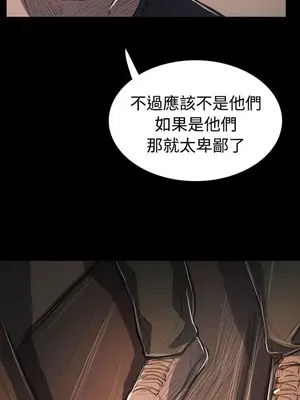 姊姊：蓮／我的姐妹 1-65話[完結]_011053