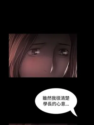 姊姊：蓮／我的姐妹 1-65話[完結]_005347