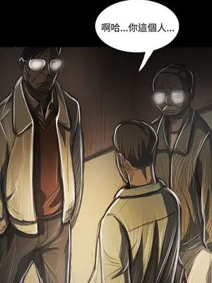 姊姊：蓮／我的姐妹 1-65話[完結]_008204