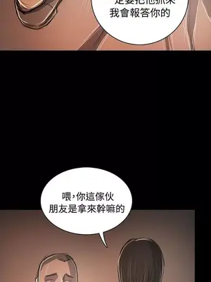 姊姊：蓮／我的姐妹 1-65話[完結]_011054