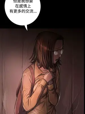 姊姊：蓮／我的姐妹 1-65話[完結]_005348