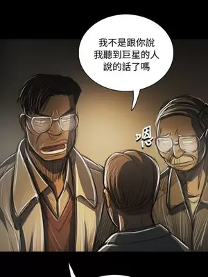 姊姊：蓮／我的姐妹 1-65話[完結]_008205