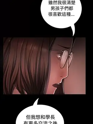 姊姊：蓮／我的姐妹 1-65話[完結]_005349