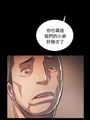 姊姊：蓮／我的姐妹 1-65話[完結]_011055