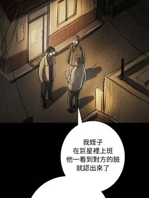 姊姊：蓮／我的姐妹 1-65話[完結]_008206