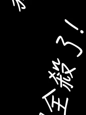 姊姊：蓮／我的姐妹 1-65話[完結]_002149