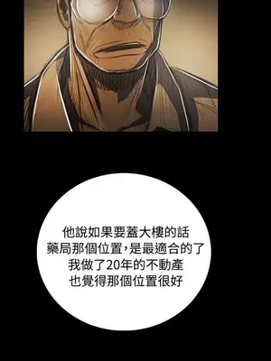 姊姊：蓮／我的姐妹 1-65話[完結]_008207