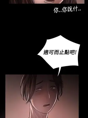 姊姊：蓮／我的姐妹 1-65話[完結]_005351