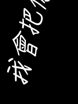 姊姊：蓮／我的姐妹 1-65話[完結]_002150