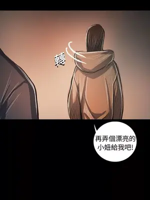 姊姊：蓮／我的姐妹 1-65話[完結]_011057