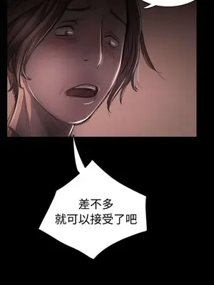 姊姊：蓮／我的姐妹 1-65話[完結]_005352