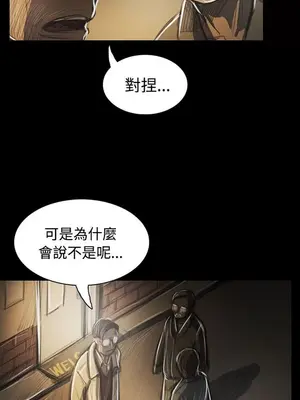 姊姊：蓮／我的姐妹 1-65話[完結]_008208