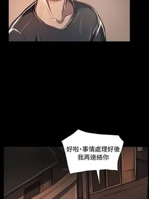 姊姊：蓮／我的姐妹 1-65話[完結]_011058