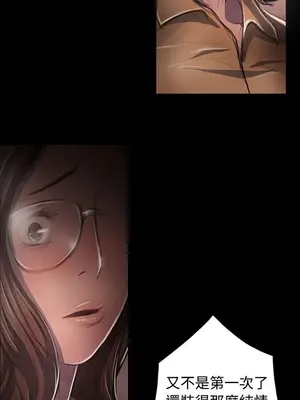 姊姊：蓮／我的姐妹 1-65話[完結]_005353