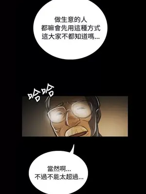 姊姊：蓮／我的姐妹 1-65話[完結]_008209