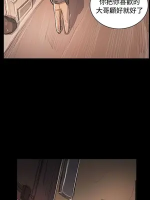 姊姊：蓮／我的姐妹 1-65話[完結]_011059